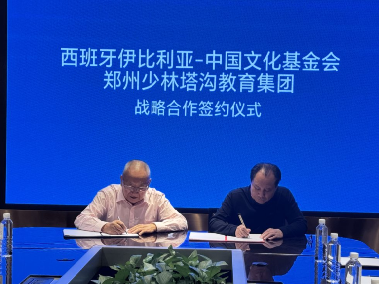 基金会与武术教育合作落地